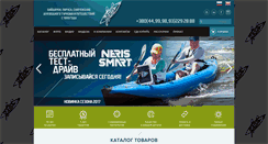 Desktop Screenshot of neris.ua