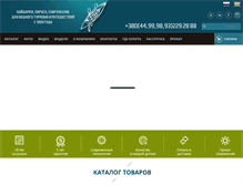 Tablet Screenshot of neris.ua